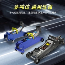 Figure resistant horizontal hydraulic jack SUV tire change tool car car oil pressure 1 5 tons 2 tons car tool