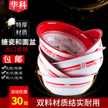 Huaco 36 40cm double material thick deepening wedding wedding wedding old-fashioned nostalgic Basin pure enamel basin washbasin