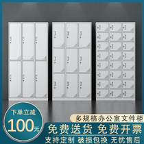 Steel locker Wardrobe Tin Dormitory Staff Multi-door With Lock Storage 32 Door Cabinet Gym Bathroom Deposit Bag Storage Cabinet