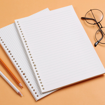B5 loose-leaf paper A5 loose-leaf notebook sub-core removable binder A4 loose-leaf notebook 26-hole 20 student stationery