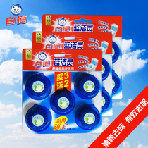White cat Blue cleaning toilet bowl automatic flushing agent 50g * 15 tablets durable toilet cleaner blue bubble toilet treasure block