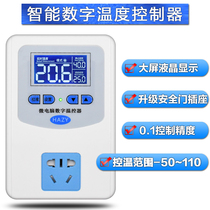  XH-W2404 Digital thermostat Pet heating lamp incubator Universal high-precision LCD digital display 0 1 degree