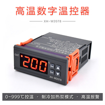 XH-W2078 Embedded high temperature digital thermostat Thermocouple industrial thermostat Switch position 999 degrees