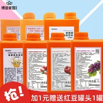 Hokuayuan Xinsheng Red Bead Grape Juice Bo Pomegranate Beet Perilla Mango Paszia Mango Paszia Fruit Carrot Beverage