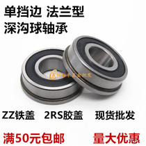 With ribs flanged bearing F6200 6201 6202 6203 6204 6205 6206ZZ 2RS