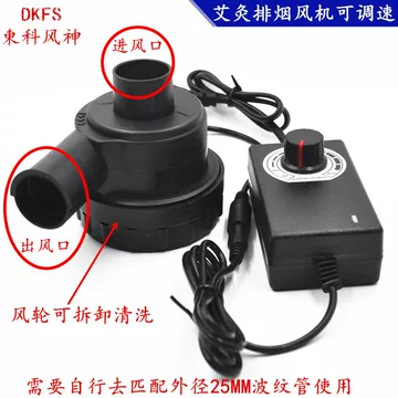 智能艾灸排烟器-智能艾灸排烟器促销价格、智能艾灸排烟器品牌- 淘宝
