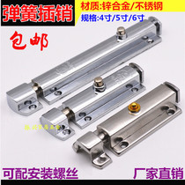 4 inch thick latch lock door frame automatic spring latch toilet automatic latch door door door bolt door pin