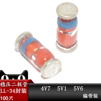 LL34 SMD 1206 Zener diode ZMM4V7 5V1 5V6 4 7 5 1 5 6V Zener tube 0 5W