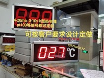 CUSTOM 4-20MA 0-5V 0-10V VOLTAGE CURRENT ANALOG SIGNAL DIGITAL LARGE SCREEN DISPLAY TEMPERATURE SPEED