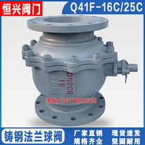 Q41F-16C cast steel flanged ball valves DN15 25 40 50 65 80 100 150 200 carbon steel valves
