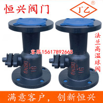 Steam boiler integrated flange high temperature ball valve heat transfer oil valve DN15 20 25 32 40 50 65
