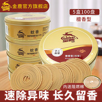 Golden deer sandalwood mosquito repellent mosquito repellent home toilet deodorant indoor incense coil incense
