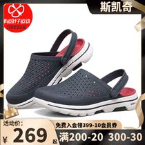 Skic flagship mens shoes 2021 autumn new sneakers breathable sandals hole shoes sandals