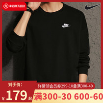 Nike Nike Methodist mens clothing jacket spring new long sleeves T-shirt sportswear sweatshirt hooded sweatshirt BV2667