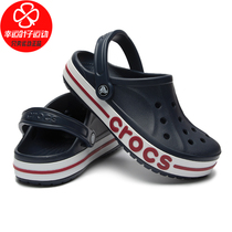 Crocs Crocs beach shoes 2021 summer new men and women with the same breathable slippers hole shoes 205089-4CC