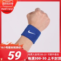 Nike Nike men and women with the same fitness wrist badminton volleyball basketball anti-sprain protective gear suction sweat belt wrist