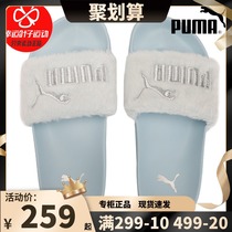 PUMA PUMA fur slippers women shoes summer new sports slippers one-word drag plush casual sandals 383758