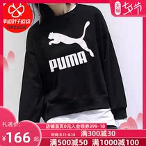 PUMA PUMA sweater womens 2020 spring new sportswear top long-sleeved round neck pullover 597405