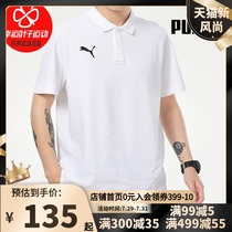 PUMA PUMA short-sleeved mens 2021 summer new sportswear top lapel casual POLO shirt T-shirt 656579