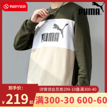 PUMA Puma Weimar Mens 2022 Summer new sportswear casual round collar loose jacket hooded sweatshirt 849561