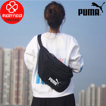 puma puma official website shoulder bag men 2021 new large capacity running bag chest bag women bag shoulder bag shoulder bag 078692
