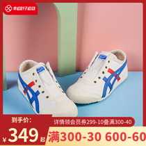 Ghost Tsuka Tiger Boy Girl Shoes 2021 Winter New Sneaker Magic Sticker Light Casual Shoes 1184A085