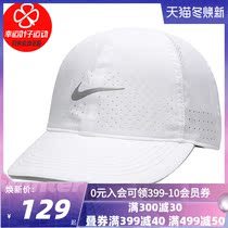 Nike Nike cap male hat female hat 2021 new sports cap outdoor casual cap breathable baseball cap hat