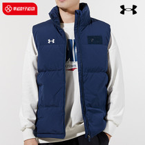 UA Anderma official flagship store vest mens winter new sportswear warm down vest 21600803
