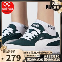 Puma shoes mens shoes 2021 autumn new sports shoes low-top canvas shoes green casual shoes womens 374901
