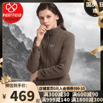 Wolf Claw coat womens 2020 spring new sportswear outdoor windproof warm casual snatch coat 1703882