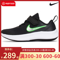 Nike Nike male and female children shoes 2022 Summer new children sneakers light shock absorbing running shoes DA2777