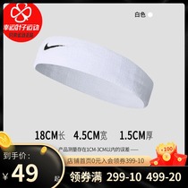 Nike Nike official website flagship headband basketball sports hair belt men and women breathable sweat absorption fitness leisure yoga headscarf