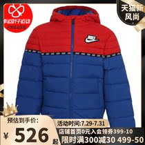 Nike Nike jacket childrens 2021 new sportswear windproof jacket jacket down jacket NY2042108GS