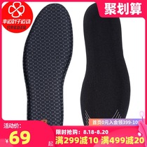  sofsole Shu foot speed music sports insoles for men and women 2021 spring sweat-absorbing thickening shock-absorbing memory cotton insoles