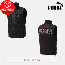 PUMA PUMA official website flagship mens jacket 2021 Winter new sportswear casual warm vest 534977
