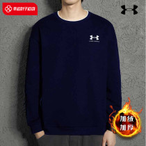 Anderma official flagship store UA necropolis mens cashmere sports round collar long sleeve headshirt 1359029