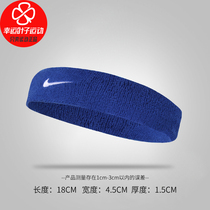  Nike Nike sports headband 2021 new mens and womens basketball running training sweat-absorbing headband with yoga hairband