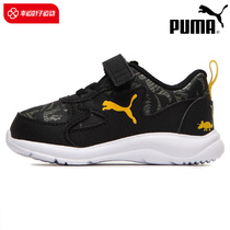 PUMA Puma boys and girls shoes 2022 winter new childrens sports shoes low-top retro casual shoes 194280