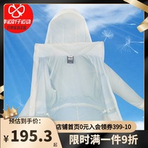 Wolf claw official website womens outdoor sunscreen clothing 2021 summer new sportswear long skin jacket jacket