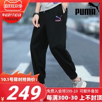 PUMA PUMA official website casual pants mens pants autumn new cotton knitted pants toe sports trousers 534499