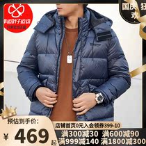 Pathfinder down jacket mens 2020 Spring Summer new coat waterproof windproof padded jacket hooded cold suit