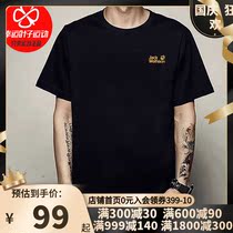 Wolf claw official website flagship short sleeve mens summer sportswear Outdoor Leisure half sleeve top black breathable T-shirt