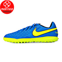 Nike Nike childrens shoes 2021 Autumn New TF broken nails childrens sports shoes pupils training football shoes