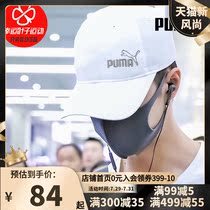 PUMA PUMA official website hat mens hat womens hat Summer new sports hat visor hat Leisure baseball cap cap