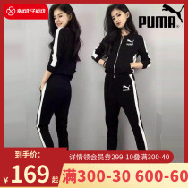 Puma Puma suit women 2022 spring new sportswear T7 stand collar jacket small leggings pants long pants casual loading
