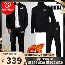 PUMA PUMA official website flagship set mens 2021 Winter new two-piece sportswear jacket bunched trousers