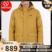 Wolf Claw coat mens 2021 Autumn New Outdoor Sportswear hooded casual down jacket coat 1111631
