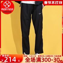 Nike Nike pants men's pants autumn and winter plus velvet straight pants sports pants men's loose casual pants woven pants