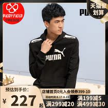  PUMA PUMA sweater mens 2021 autumn new sportswear casual long-sleeved hooded pullover tide 588816