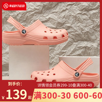 Crocs Card Loci Official Flagship Store Officer Netke Locke Cave Shoes Mens Shoes Women Shoes Light Sandals Slippers